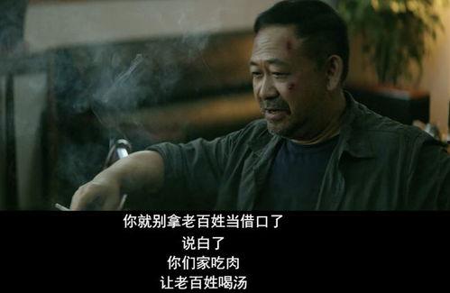 国产三级级在线电影